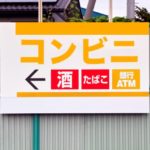 Thumbnail of post image 038